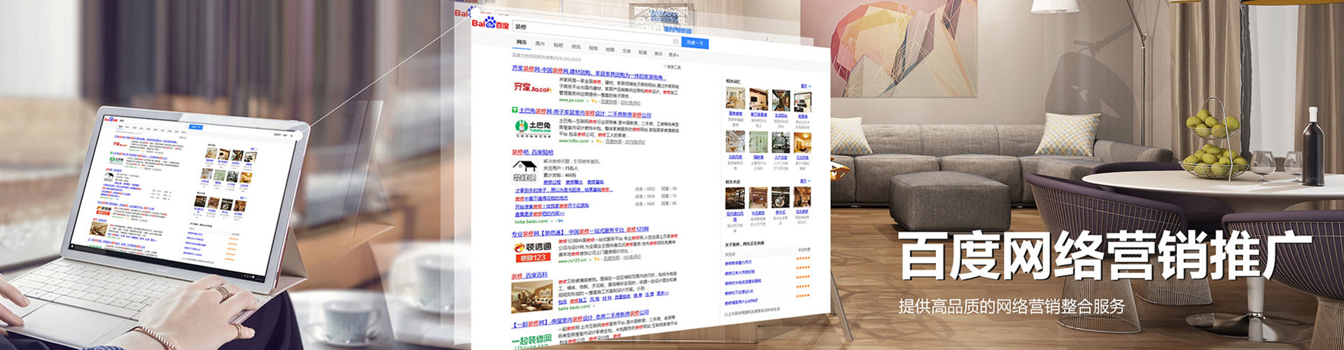 椒江竞价托管