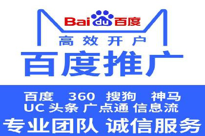 竞价推广实战经验：案例分享与总结